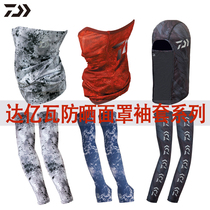 22 styles of DAIWA mask sleeves DAIWA salamander fishing hat hollow top duck tongue fisherman hat sun protection