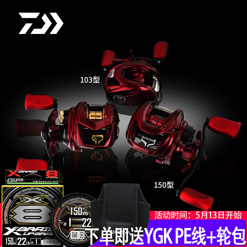 22 DAIWA and Fire lizard Lutheran Wheel 70 Far drops Microthings Pan with large water drop wheels Freshwater Sea Fishing