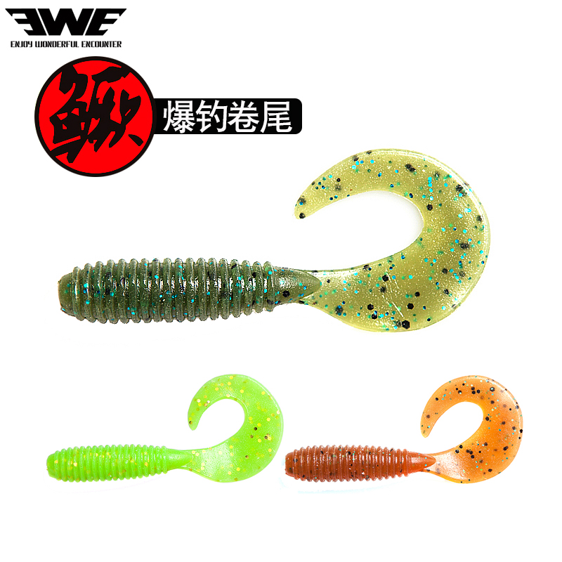 EWE Meixia burst fishing capuchin maggot soft worm Luya bait 3 4 inches mandarin fish perch black fish kill 20 per pack