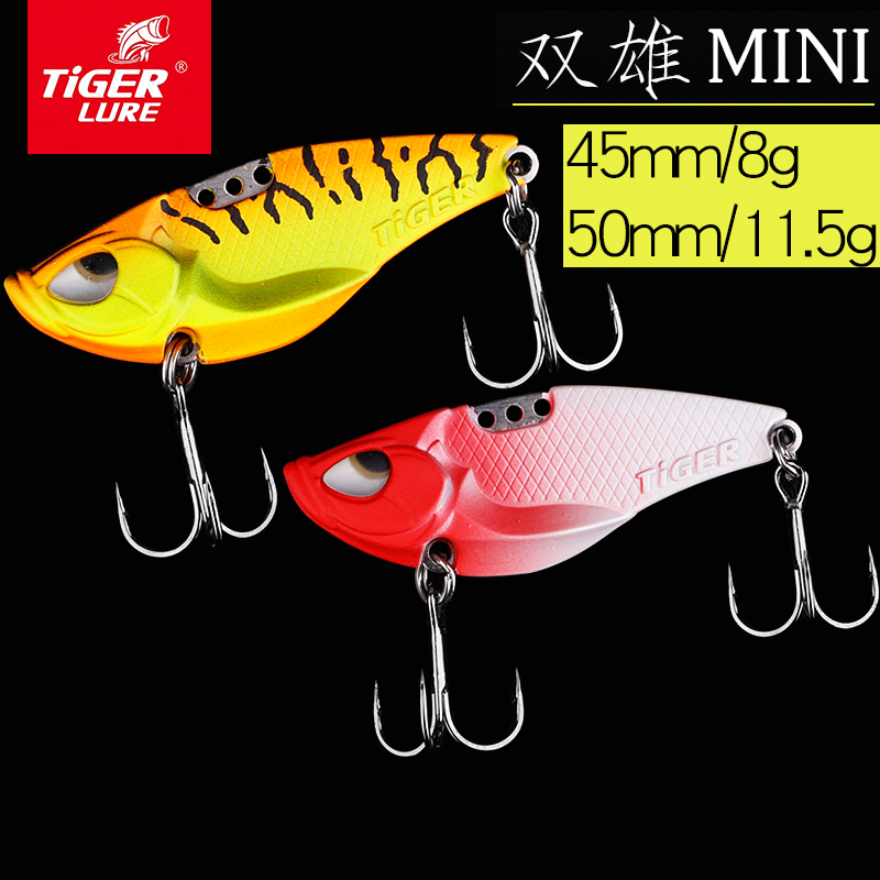 New TIGER Luya Shuangxiong MINI VIB ribs bait mouth-up freshwater BASS Luya bait 8 grams 11 5 grams