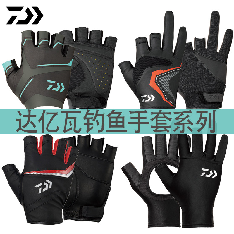22 DAIWA Yamato fishing gloves exposed five-finger exposed three-finger leather spring and summer sunscreen Lure gloves
