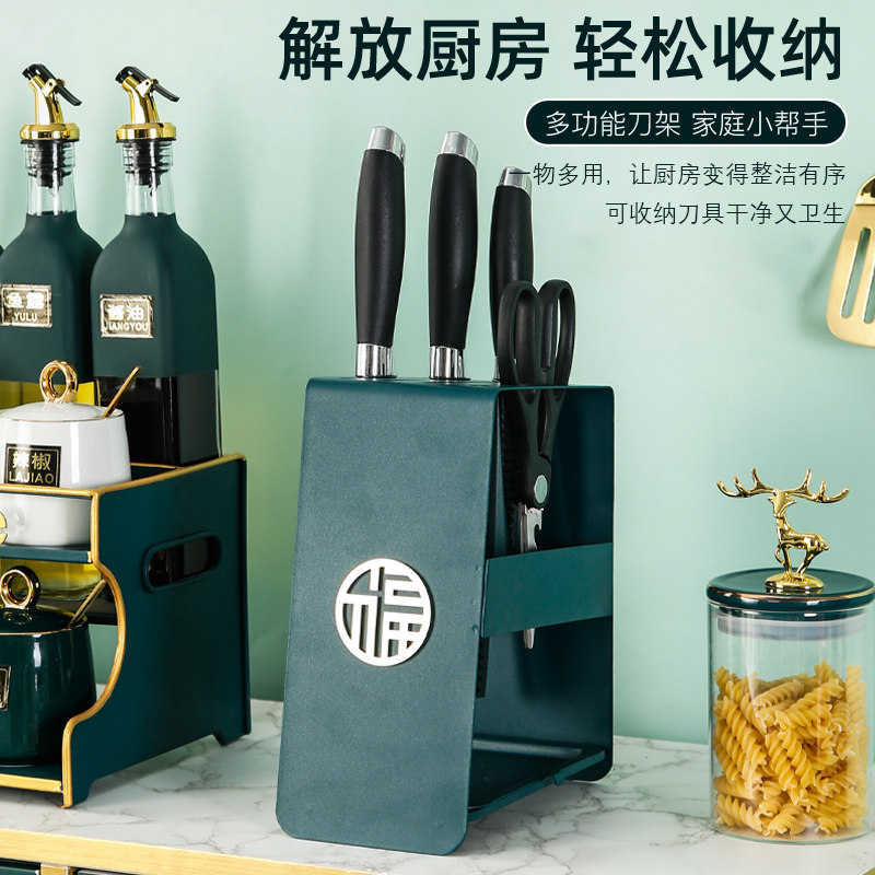 Kitchen Knife Shelve Kitchen Knife kitchen Kitchen Kitchen with Domestic Leachate Drain Cutter Containing shelf kitchen Supplies Contained Shelf Tool Holder