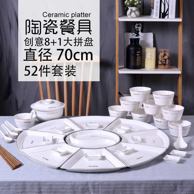 Net red with the same household ceramic platter tableware Creative plate dish dish reunion dinner gift set