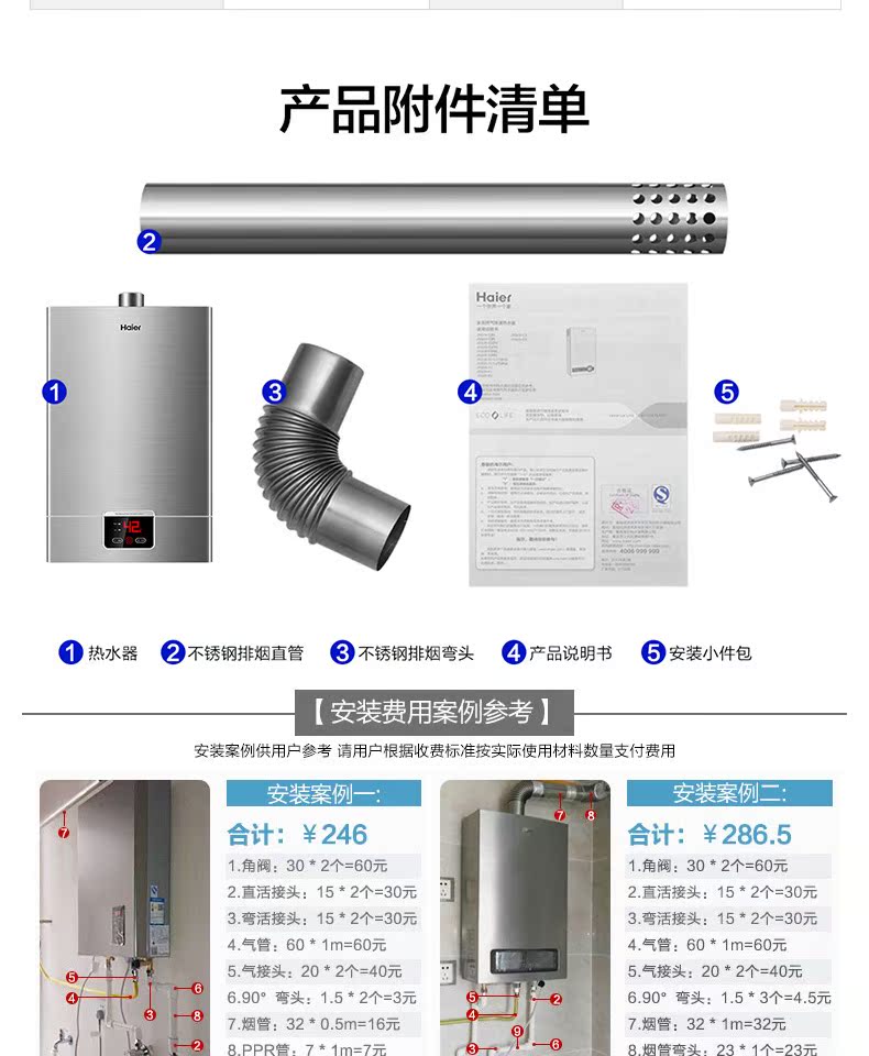 nóng lạnh năng lượng mặt trời Bình nước nóng Haier / Haier JSQ32-UT (12T) bình gas tự nhiên 16 lít tắm nhiệt mạnh hàng - Máy đun nước giá máy nước nóng panasonic
