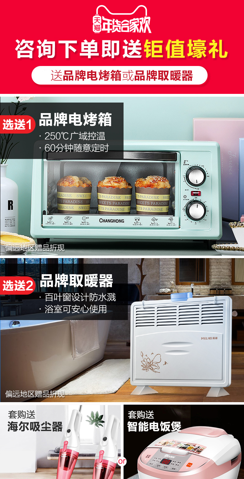cây nước nóng lạnh giá rẻ Máy nước nóng Haier Haier JSQ31-16WD5 (12T) gas tự nhiên 16 lít L tiết kiệm năng lượng nhiệt độ không đổi bình nóng lạnh ariston 30l vuông