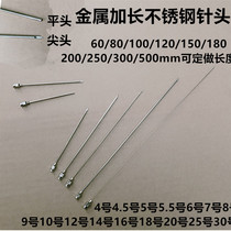 80mm8cm precision dispensing stainless steel needle lengthy needle experiment tip metal Bevel needle flat needle