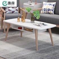 Home Solid Wood Small Tea Table Minima Modern Creative Small Family Living Room Small Table Dwarf Dins Wind Simple Comfort Naughty