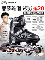 Pleading adult skates adult men and women small professional beginners sliding shoes children full set of straight and dry ice wheels