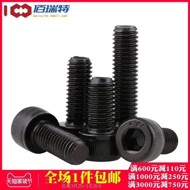 Screw Cylinder Head Cup Head Screw Standard Parts Bolt (M3 M4 M5) 12 Grade 9 High Strength Hexagon