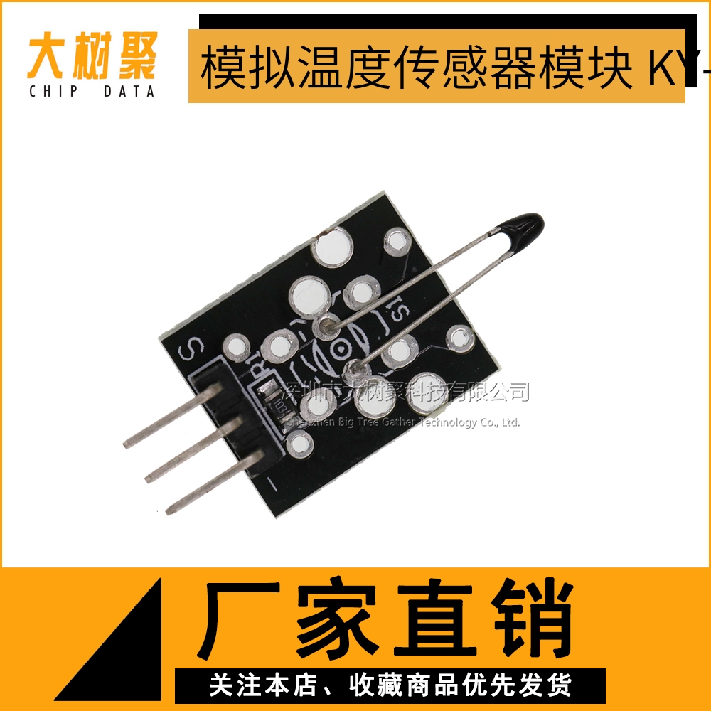Analog temperature sensor module KY-013 compatible with temperature analog induction module 37 all-in-one