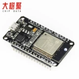 Плата разработки ESP-32, WIFI + Bluetooth, двухъядерный процессор 2-в-1 с низким энергопотреблением ESP32 ESP-32S, 2,4 ГГц
