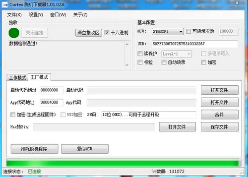 Mini STM32 Porter Writer Offline Programmer Downloader Автоматический массовый производство партия SWD сжигание