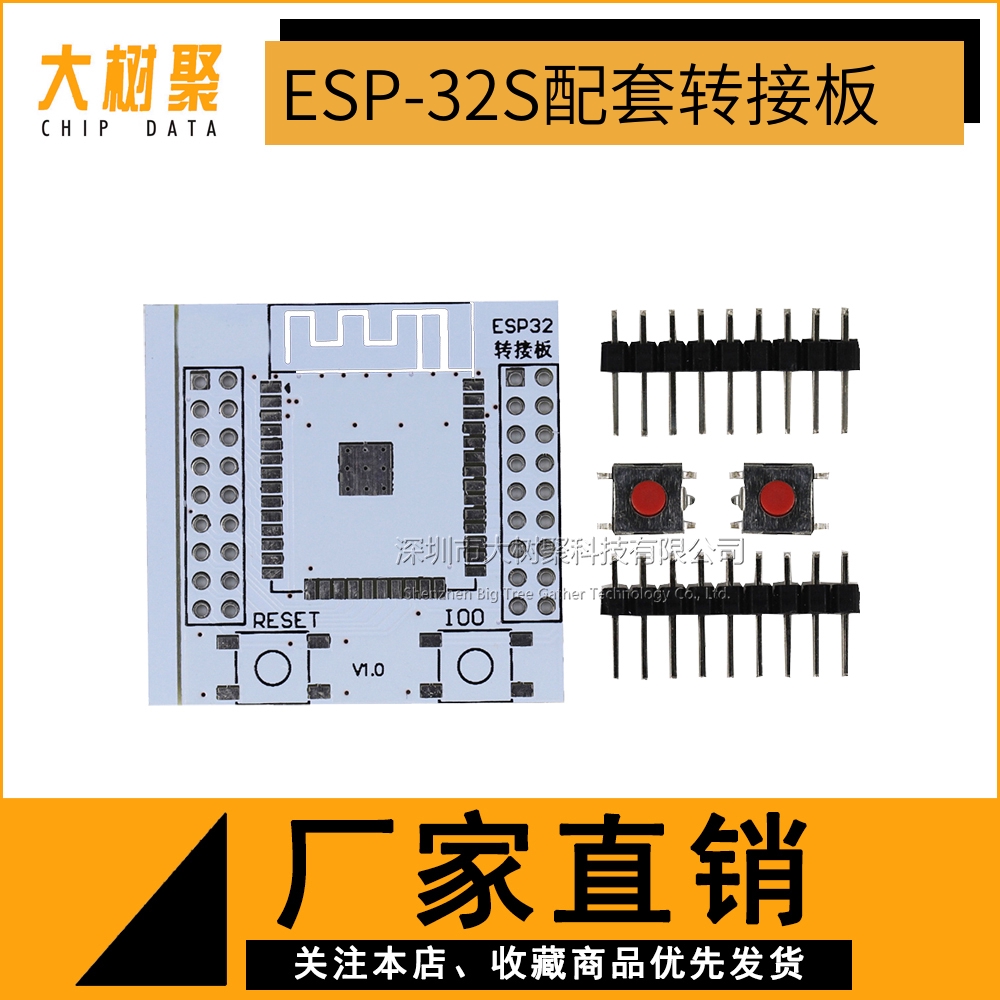 DIY ESP-32S assorted patch board SUNLEPHANT