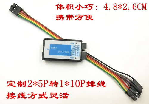 Mini STM32 Porter Writer Offline Programmer Downloader Автоматический массовый производство партия SWD сжигание