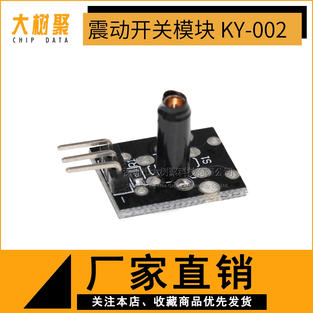 Shake switch module KY-002 compatible with UNO