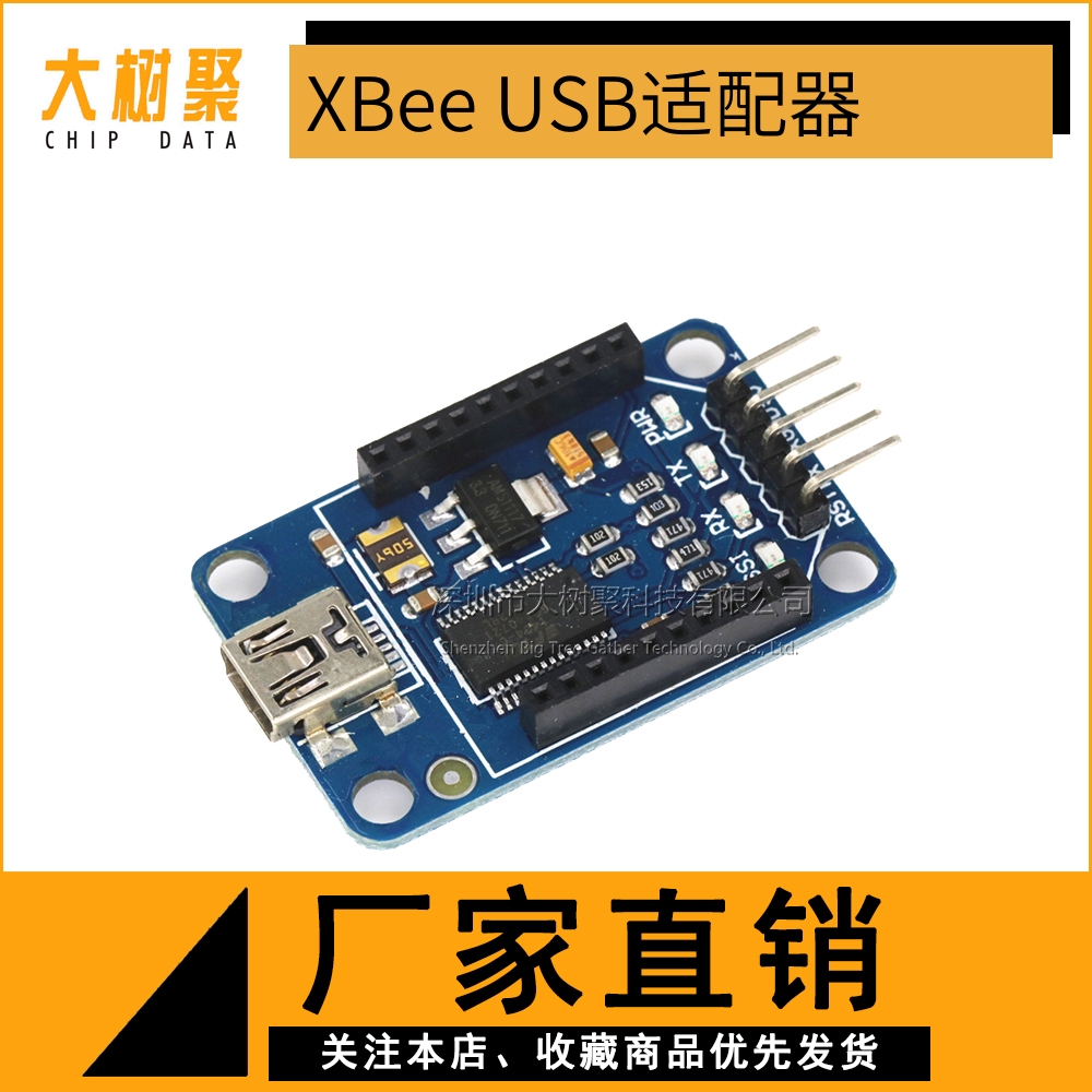 XBee Bluetooth Bee Adapter USB adapts the downloader FT232RL compatible with UNO R3