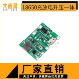 Универсальные модифицированные литиевые батарейки с зарядкой, регулируемый модуль, 7v, 9v, 5v, 2A