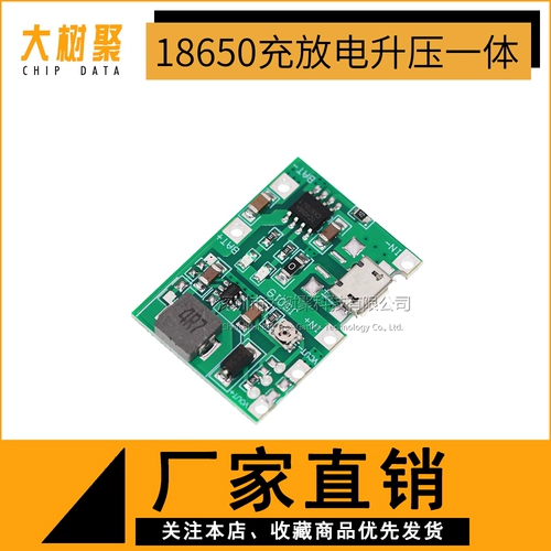 Универсальные модифицированные литиевые батарейки с зарядкой, регулируемый модуль, 7v, 9v, 5v, 2A