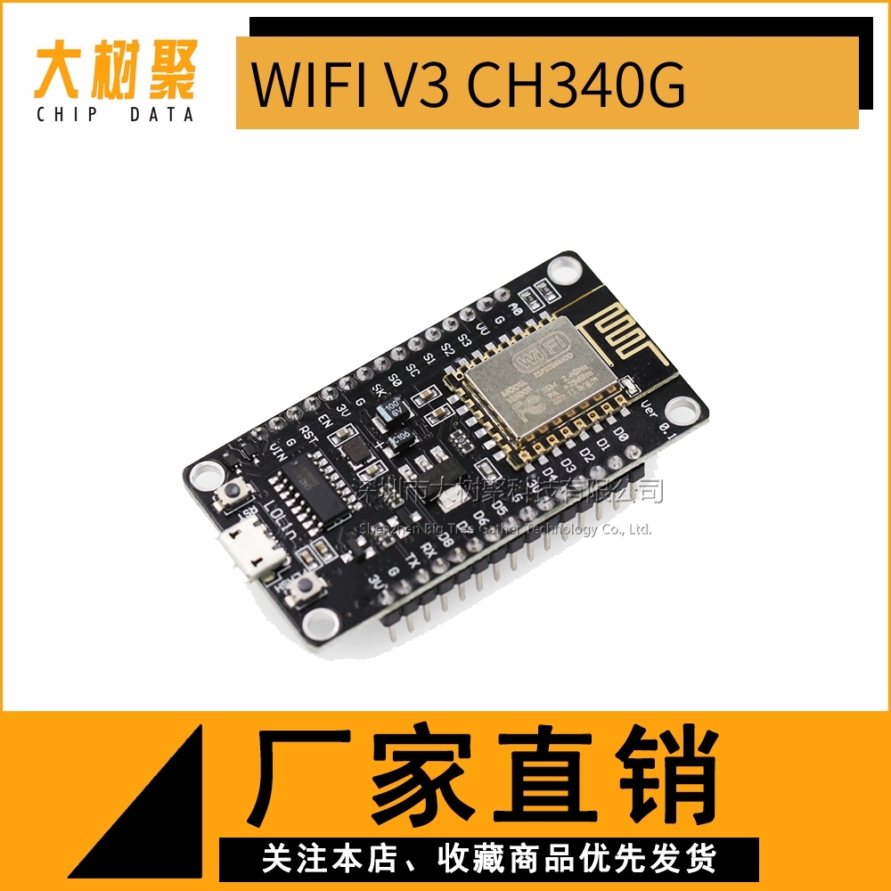 ESP8266 serial wifi module NodeMcu Lua WIFI V3 IoT Development Board CH-340