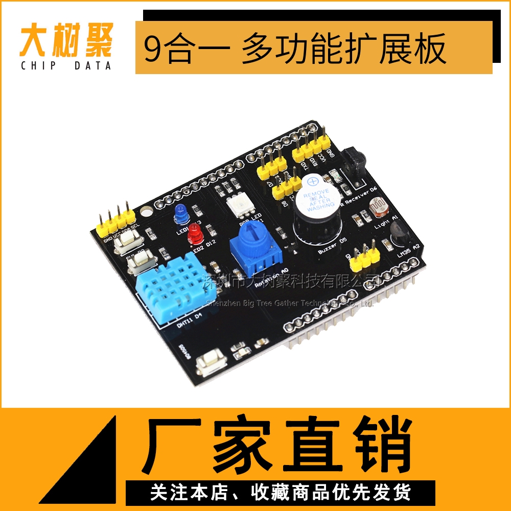 9-in-one multifunction expansion board DHT11 temperature and humidity LM35 temperature buzzer compatible UNO
