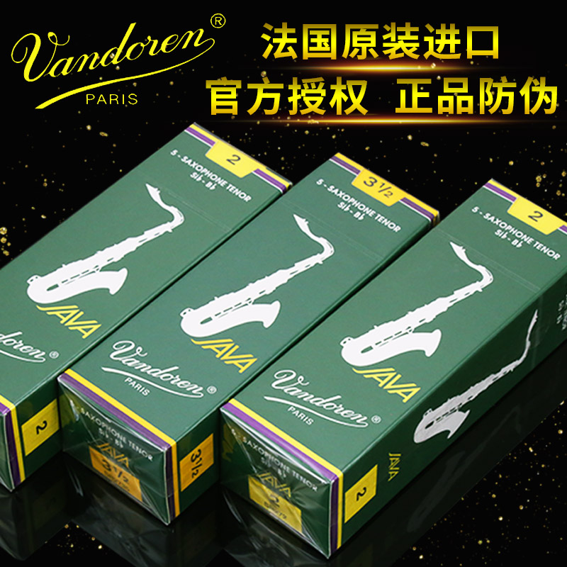 French Vandoren bends in green box Java downtimes sound saxophone Whistle Pop Jazz Whistle