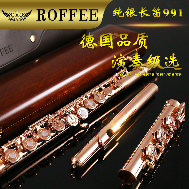 German ROFFEE long flute 17 holes pure silver professional playing the flute instrument orchestra playing level long flute limited