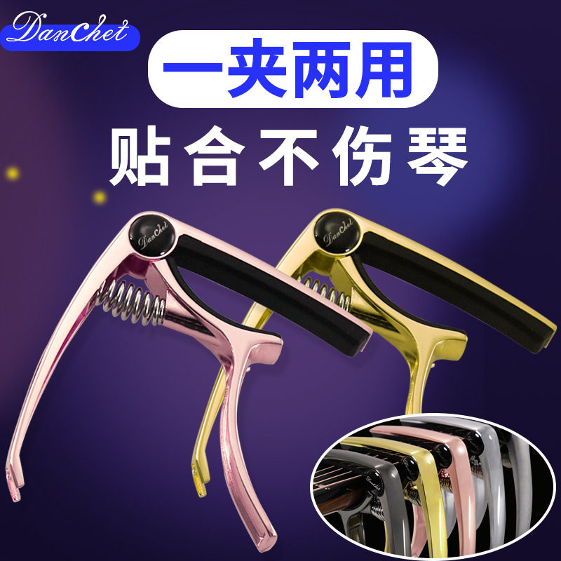 Danchet Mono chi Universal Folk Guitar Pitch Clip Ukulele Diacrit Clip Tuner Professional Accessory