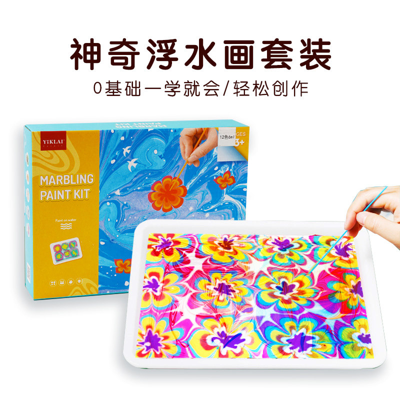 Children's water extension painting set creative floating water painting pigment non-toxic water hand washing finger painting watercolor painting tool wet extension painting