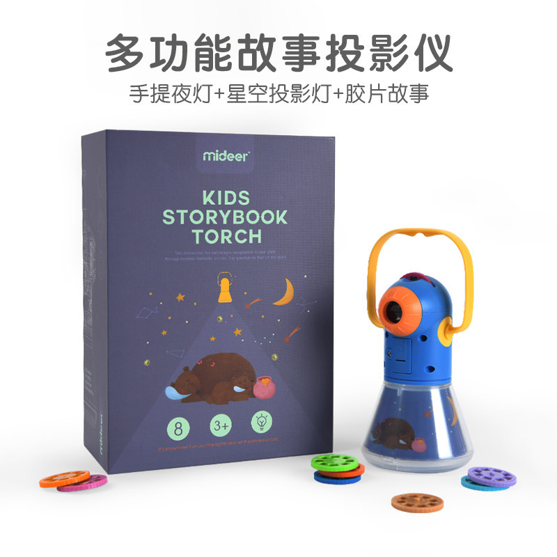 Miraffe Multifunction Children's Stories Flashlight Pattern Projector Baby Early Teach Puzzle starred light luminous toy