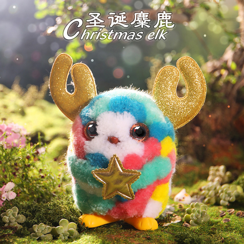 Velvet bean plush toy diy creative handmade material doll dissolved bean girl children's Christmas gift