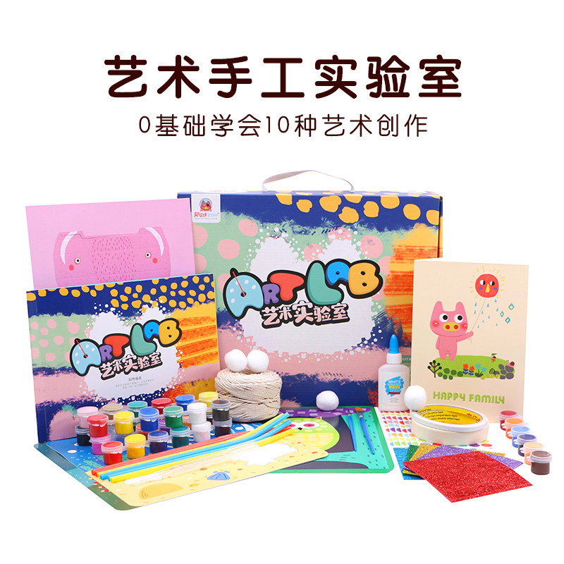 Mars Pig Children Creative Fine Arts Drawing Tools Handmade Material Packs Diy Graffiti Art Enlightenment Puzzle Toys