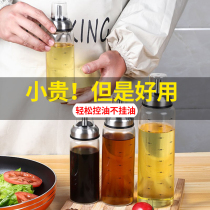 Glass oil jug anti-oil spill tank inverted oil kitchen Home Large capacity large Number of oil soy sauce Vinegar Bottle Fragrant Oil Vinegar Jug