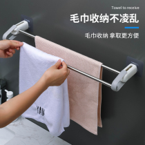 Washing table non-perforated towel rack bathroom bath towel toilet rack single pole toilet wall-mounted pole