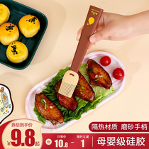 Oil brush household kitchen pancake high temperature food grade no odor silicone oil brush does not lose hair barbecue brush dipping sauce