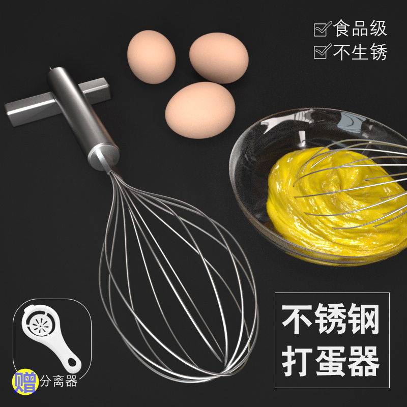 Stainless Steel Kitchen Eggbeater Manually Agitators Cream Baking Tool Egg Clear Home Lengthened Egg Spoiler