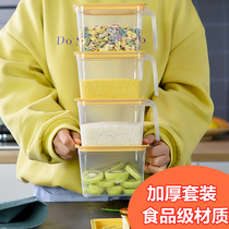 Household food fruit sealed box kitchen storage box refrigerator freezer box plastic miscellaneous grains and fruits refrigerated fresh-keeping box