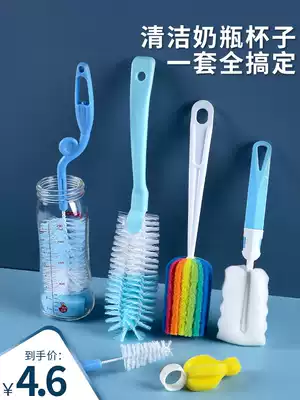 Washing Cup artifact long handle bottle water Cup cleaning tea cup small brush set wall breaking machine special sponge Cup brush