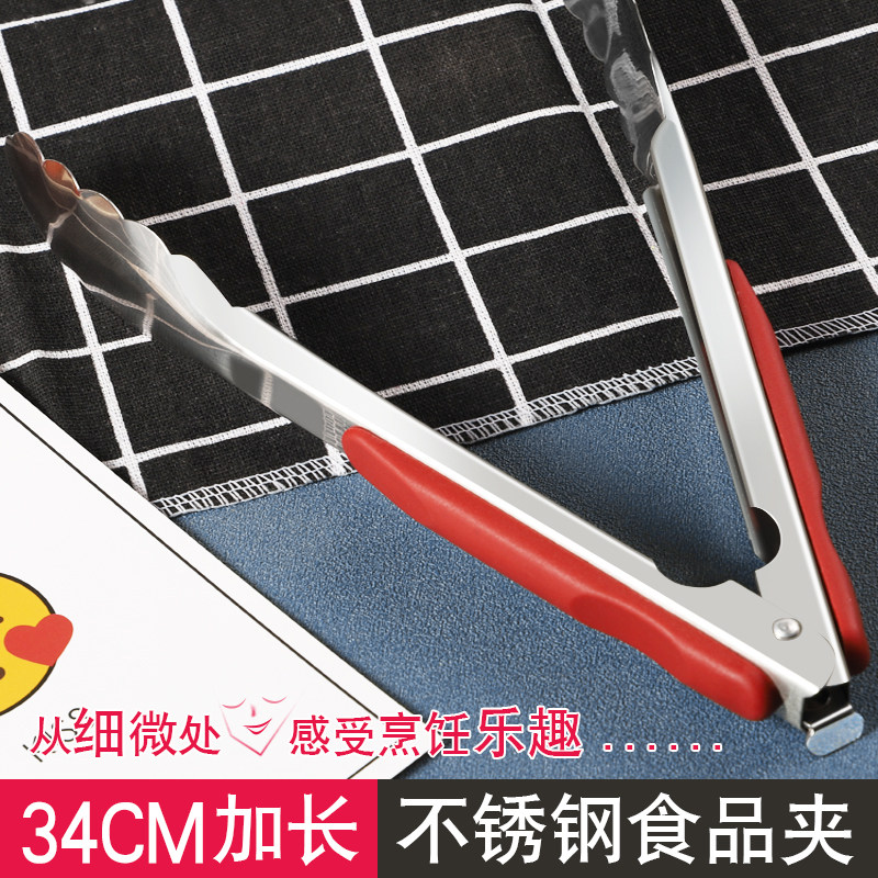 Stainless Steel Food Clip Kitchenette Home Food Clip Thickened Steak Nip Barbecue Anti-Burn Nip Cook Meat Clips Commercial 