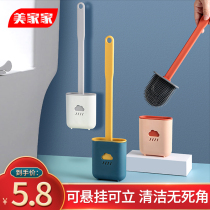 Toilet brush household long handle no dead corner toilet wall-mounted non-hole washing toilet artifact silicone cleaning set