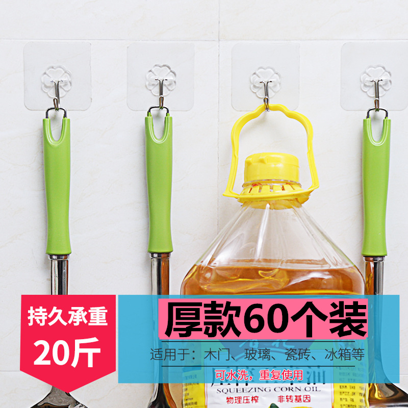 Hook strong adhesive white ash wall hanging load-bearing sucker household bathroom door kitchen creative transparent adhesive hook