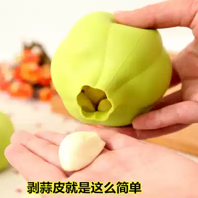 Garlic Peel peeler household hand kitchen tool automatic garlic peeler twist garlic pressed garlic artifact