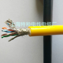 Towline signal line Ultra-soft drag and drop network cable Low temperature resistance and cold resistance flexible twisted pair shielded network cable cable spot
