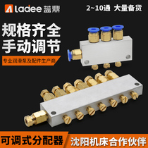 Adjustable Resistance Oil Line Distributor φ4 Model B Oil Pipe Discharge Electric Lubrication Pump Distributor Lubricating Oil Block