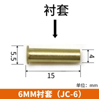Полоса 6 мм (JC-6)