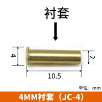 4 мм полоса (JC-4)