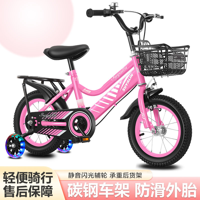Su Yalin's New Children's Bicycle Is a Universal Bicycle for Boys and Girls Aged 2-4-6-8-10-12 Years Old