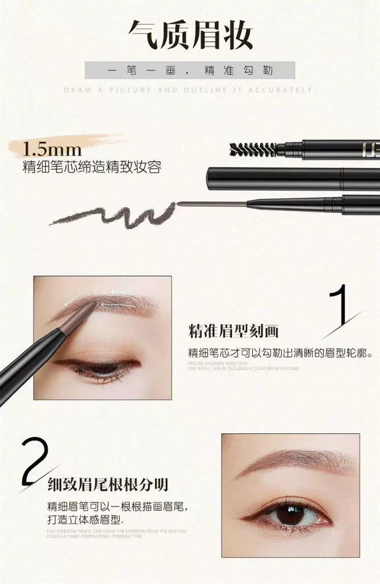 Chì kẻ mày siêu mịn không đánh dấu Aili xoay Hua Luoli màu kaki phụ chì kẻ mày smudge hai đầu kẻ mắt tự động - Bút chì lông mày / Bột / Stick
