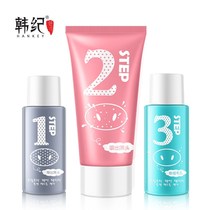 Pig nose patch trilogy Korea stick to remove blackhead acne men and women tear-pull powerful cleansing three-piece set