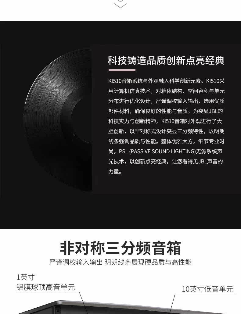 KI510-X-PRF Song Machine_06.jpg
