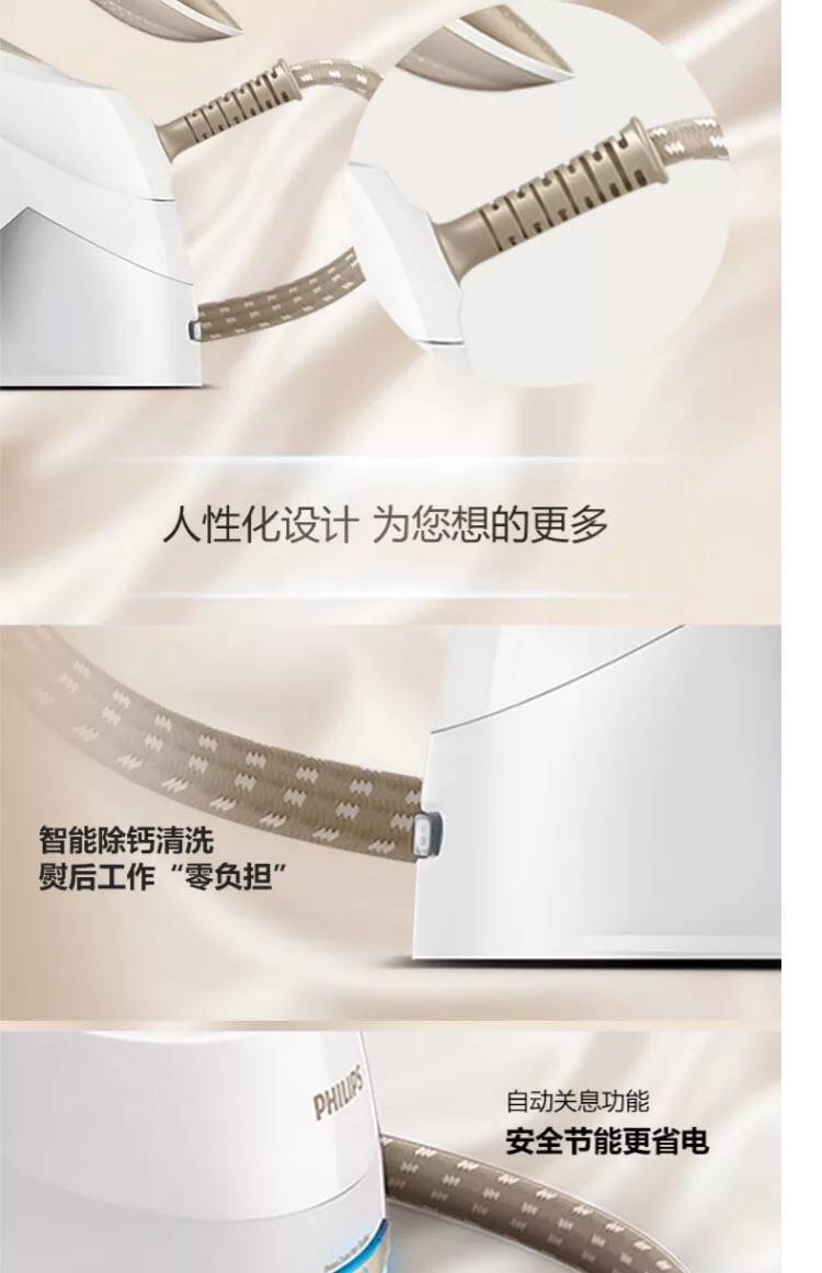bàn là xiaomi Ngày của Queen Queen Bàn ủi siêu tốc Philips GC8750 Tấm đáy phẳng mịn áp lực - Điện sắt bàn ủi hơi nước cầm tay